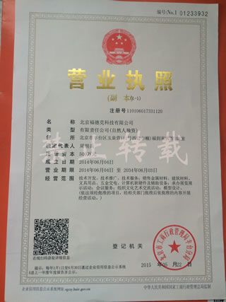 II